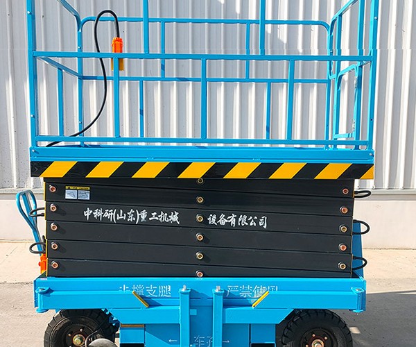 清江浦自行走升降机